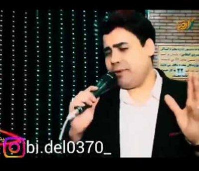 بیدل برزویی قسم و ناوته یار ورنگه چاوته